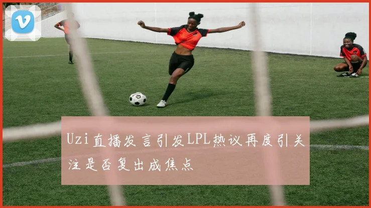 现役球员场均犯规数排行榜：JJJ领衔唐斯紧随其后